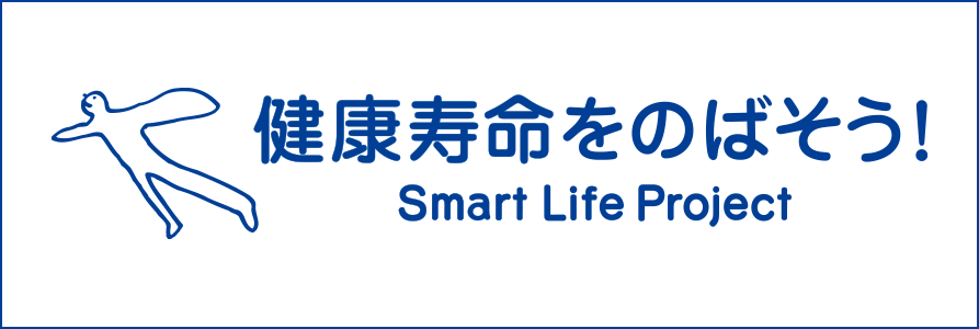 Smart Life Project